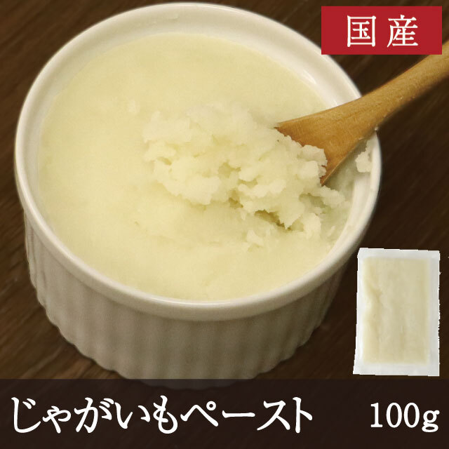 じゃがいもペースト　アイコン