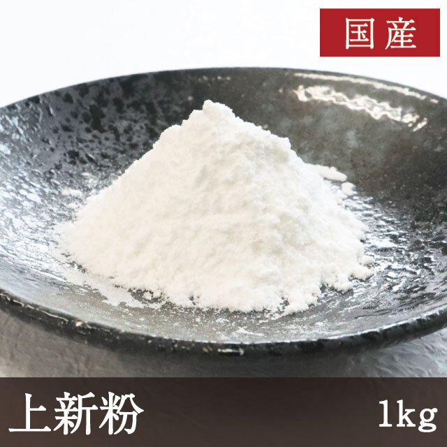 国産上新粉　アイコン
