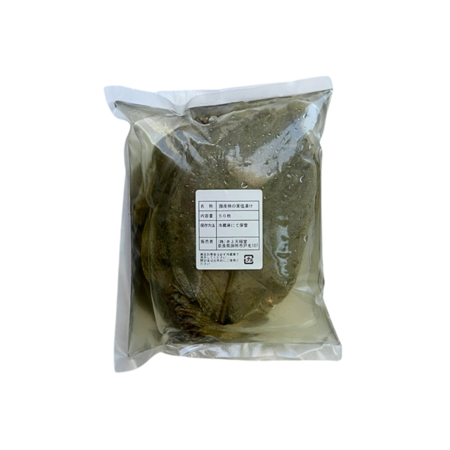 国産柿の葉50枚パッケージ