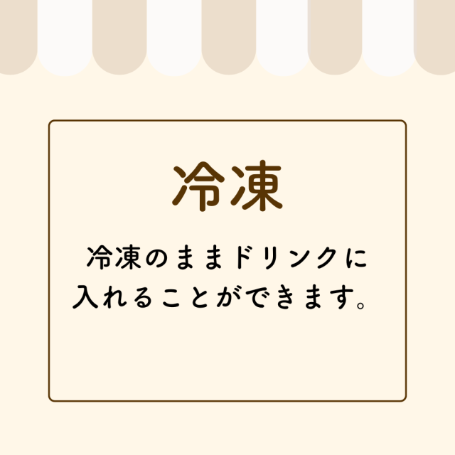 黒糖わらび粒餅商品詳細2