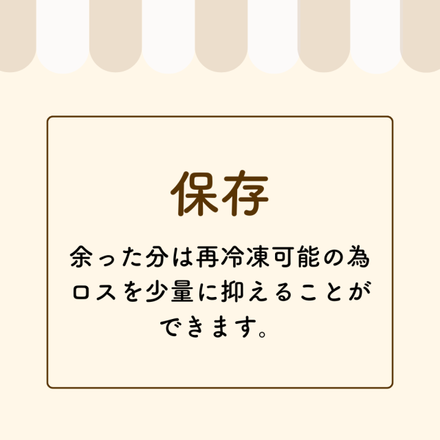 黒糖わらび粒餅商品詳細3