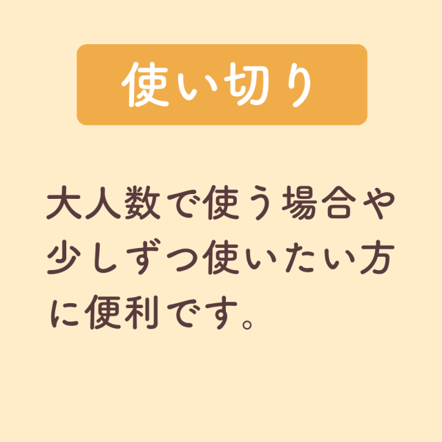 黒糖わらび粒餅商品詳細4