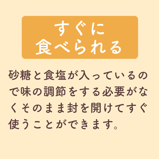 黒糖わらび粒餅商品詳細5