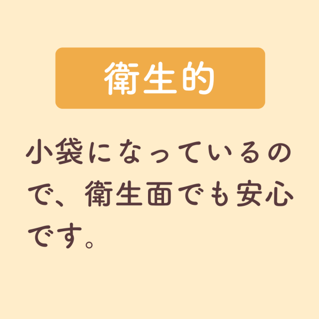 黒糖わらび粒餅商品詳細6