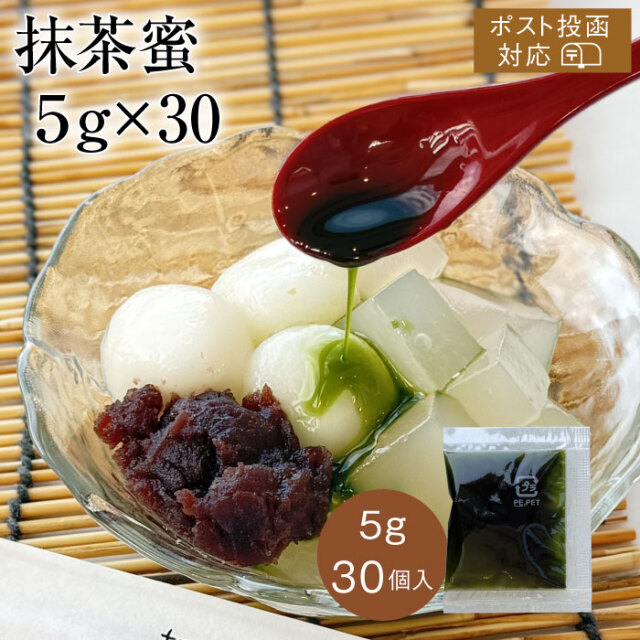 抹茶みつ30入