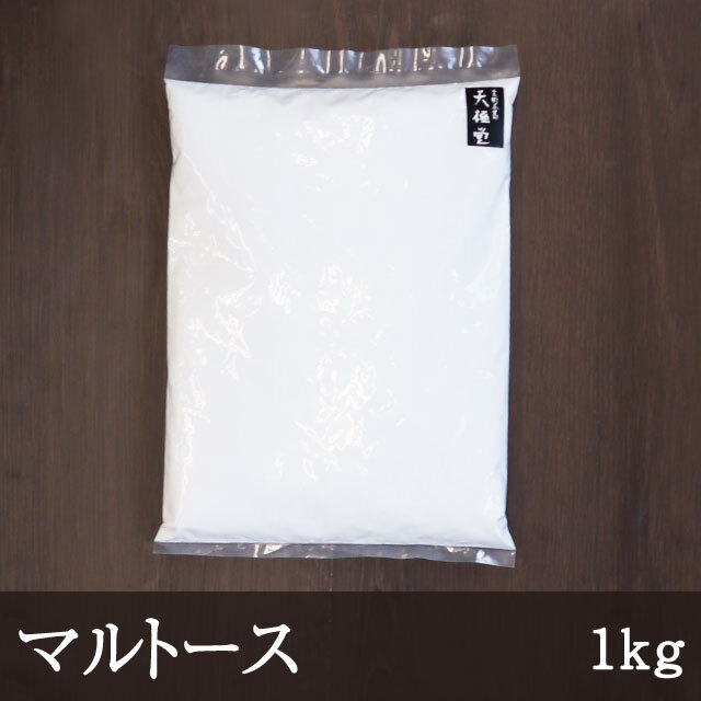 マルトース1kg