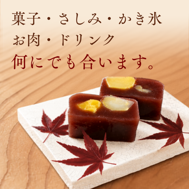 もみじの葉四角2