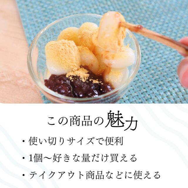 ナニワ　粒あん　アイコン２