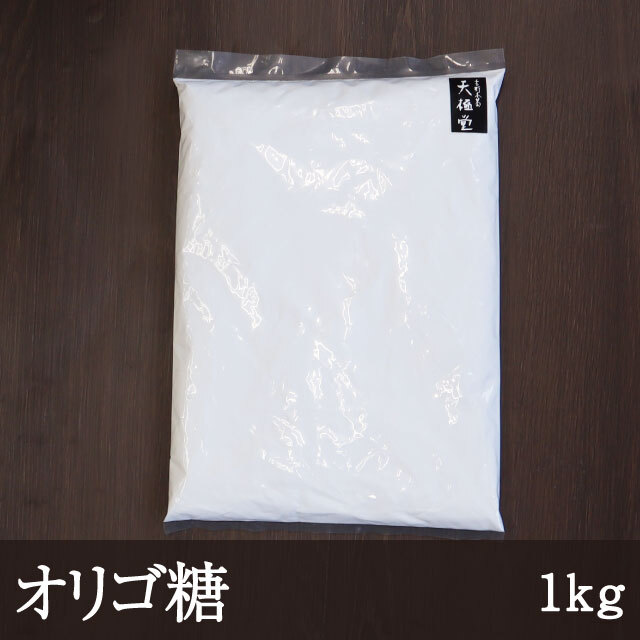 オリゴ糖1kg