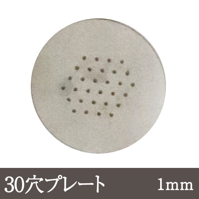 モンブラン絞り器用　プレート1mm