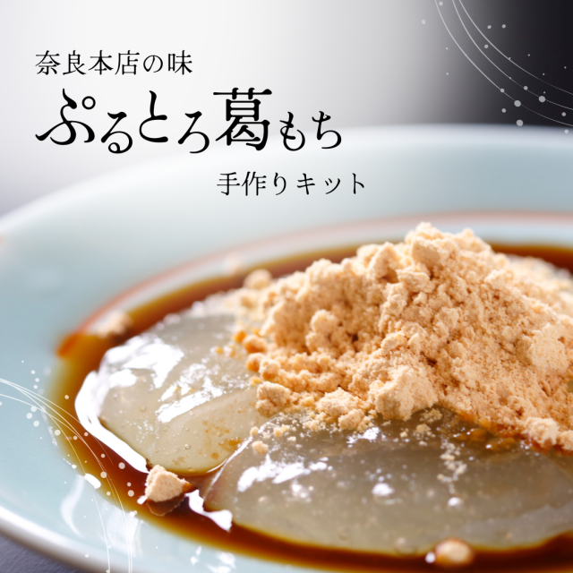 ぷるとろアイコン