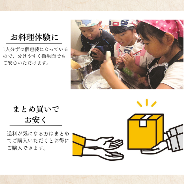 ぷるとろ葛餅おすすめ四角