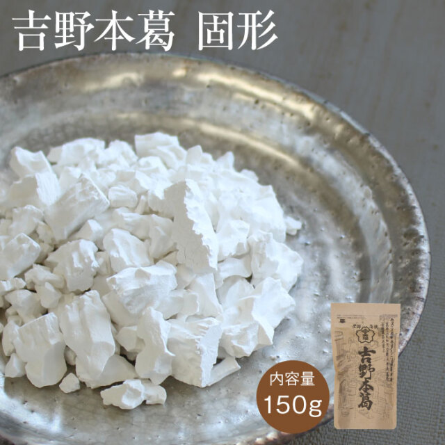 創業1870年の天極堂が作り上げた伝統食材