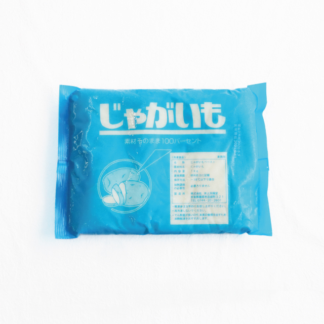 じゃがいもペースト(1kg)パッケージ
