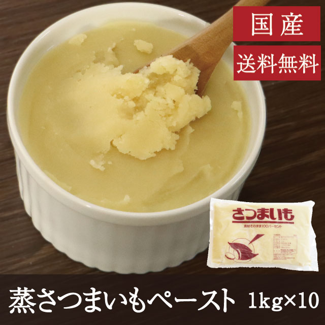 蒸さつまいもペースト　アイコン