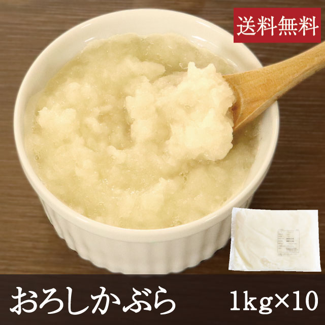 おろしかぶら　アイコン