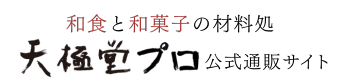 天極堂プロ看板アイコン