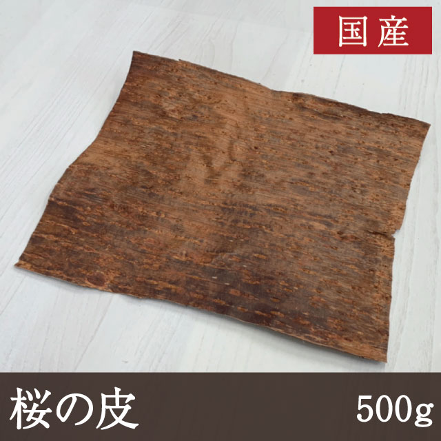 お値下げ 桜皮細工 総皮箱 散り桜柄