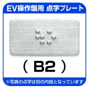 B2