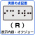 R