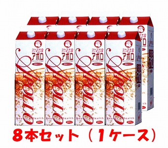 バーモンド酢アポロ８本セット