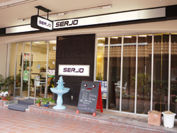 ビューティサロン セルジョ