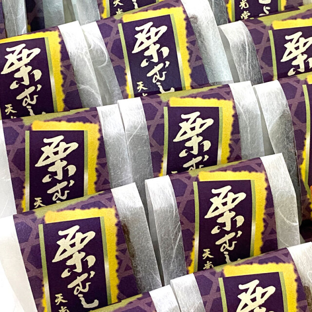 栗むしようかん