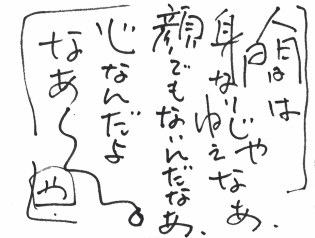 笑喜どら(しょうきどら)6個入り進物箱 笑喜どら文