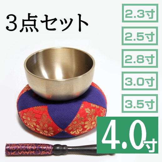 広丸リンセット　4寸