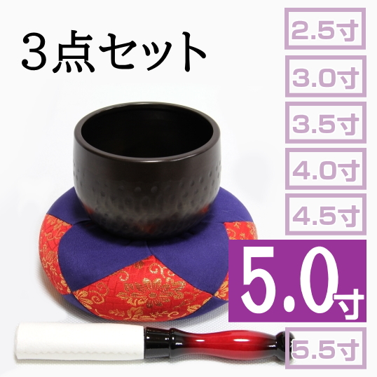 大徳寺リンセット　5寸