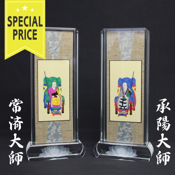 四角台 座釈迦 2.0寸 白木【石入り】