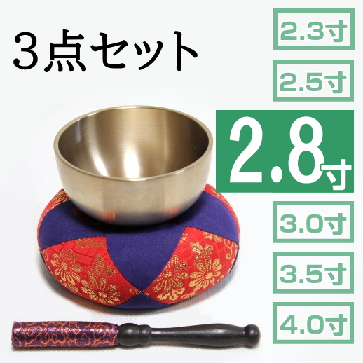 広丸リンセット　2.8寸