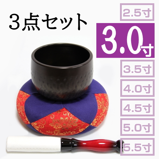 大徳寺リンセット　3寸