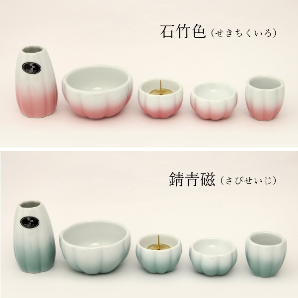 有田焼仏具セット 雛菊5具足 選べる4色