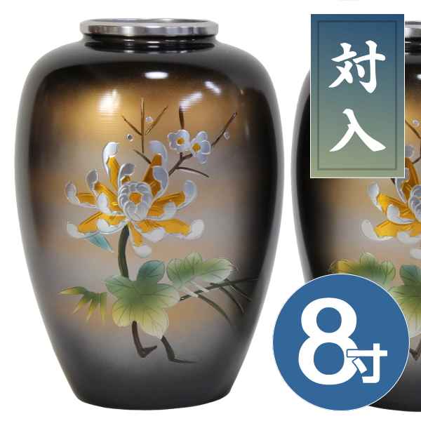 【アルミ製】夏目型 花瓶 四君子 8寸