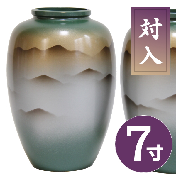【アルミ製】夏目型 花瓶 連山 7寸