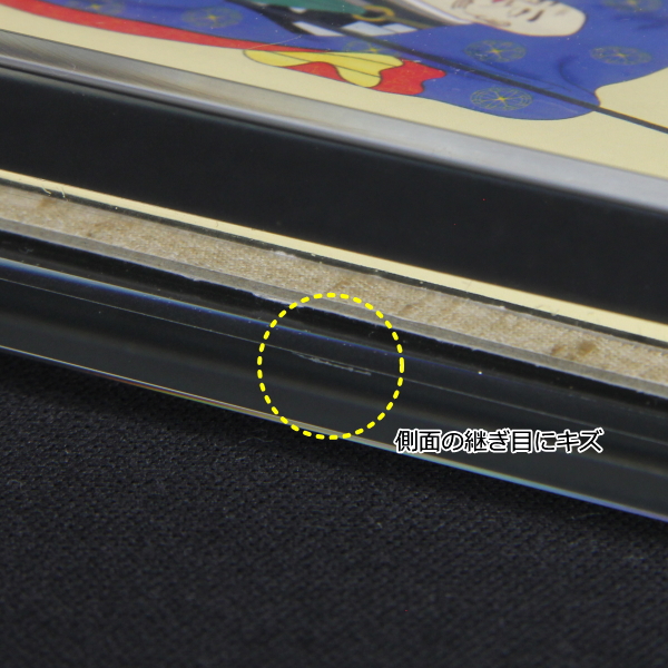 クリスタル　曹洞宗両脇 確認