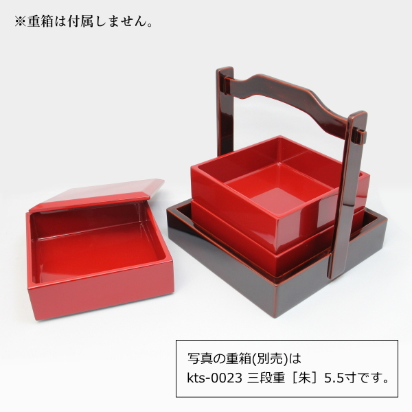 川連漆器】角岡持ち(大)[タメ]