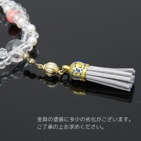 訳ありプライス》女性用片手ダブル シャイニー念珠 インカローズ