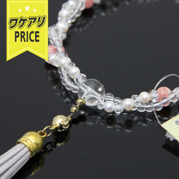 シャイニー インカローズ