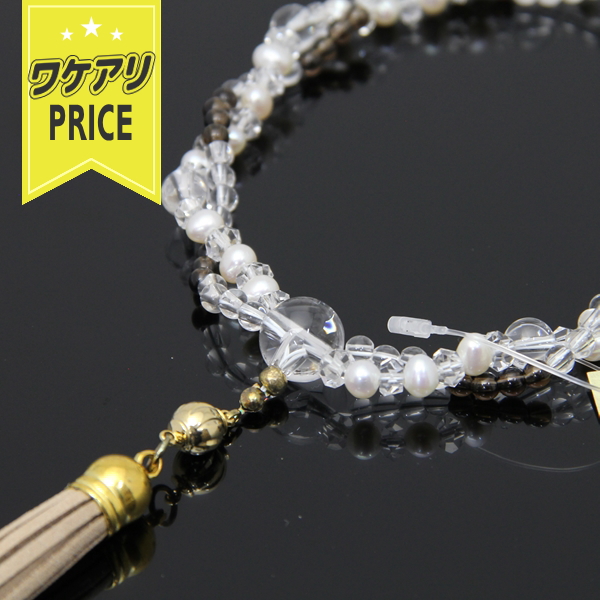 シャイニー　水晶