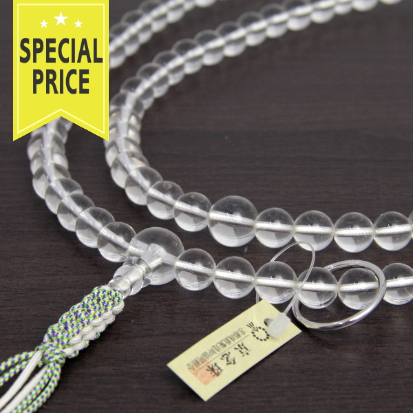 男性用曹洞宗正式念珠　本水晶銀輪　特別価格