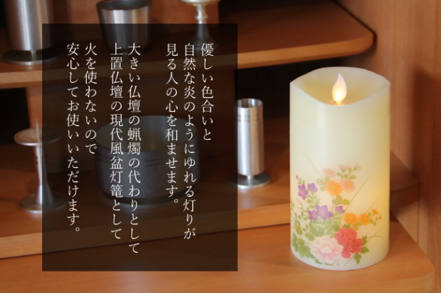 いろはあかり