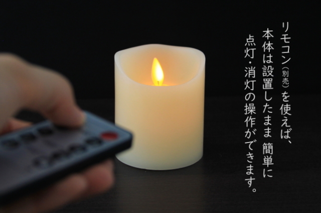 灯ととなり 桜 LEDキャンドル