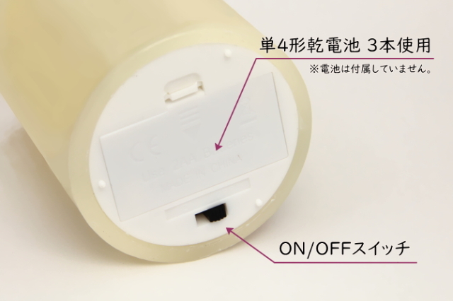灯ととなり