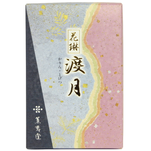 花琳渡月