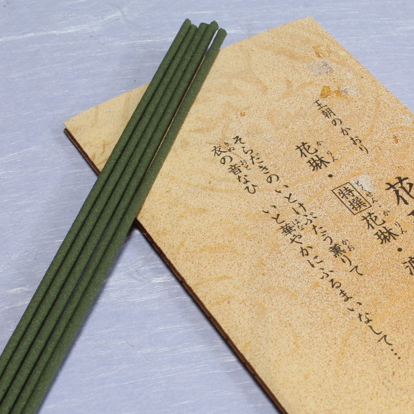 花琳 渡月