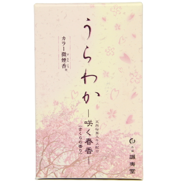 うらわか　咲く青春