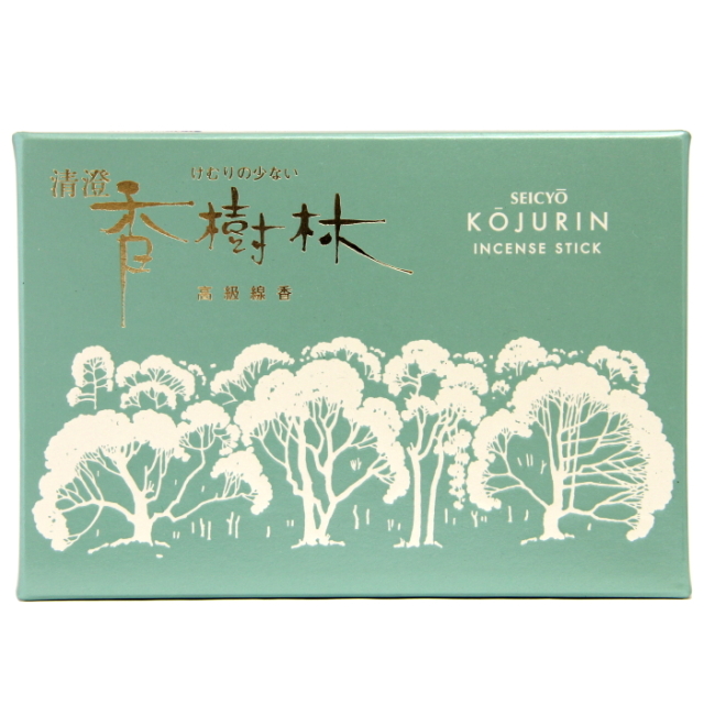 香樹林　清澄
