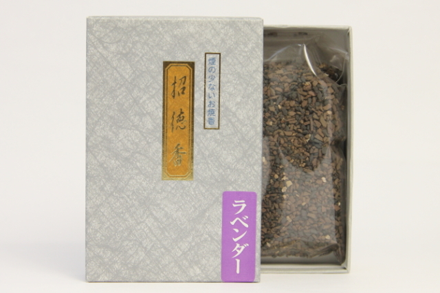 招徳香　ラベンダー